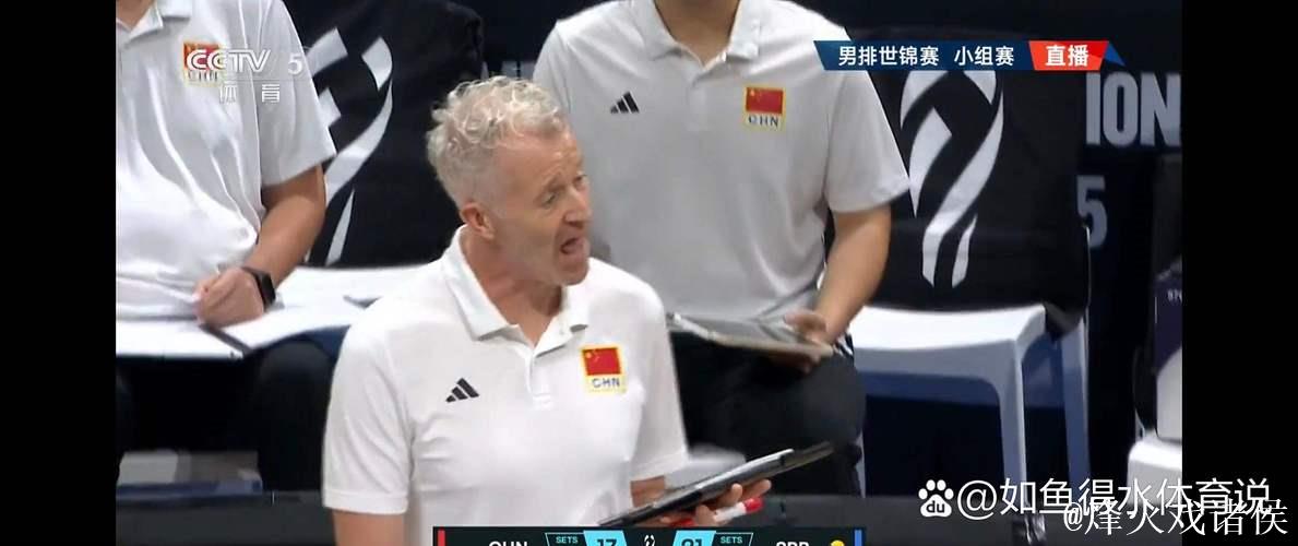 中国男排0-3不敌塞尔维亚 世锦赛遭遇两连败 中国男排0-3不敌塞尔维亚 世锦赛遭遇两连败