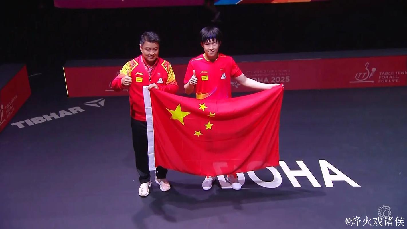 WTT多哈冠军赛：国乒首日开门红，三场外战全胜