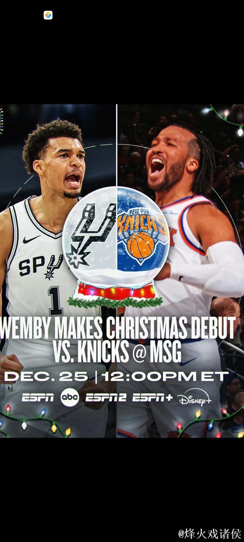 NBA圣诞大战连连红单 篮彩专家助你稳赢