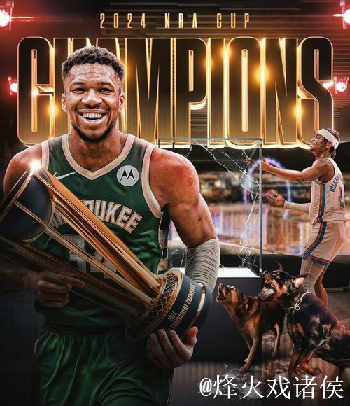 字母哥30+12助雄鹿翻盘步行者 马刺狂胜快船36分 字母哥30+12助雄鹿翻盘步行者 马刺狂胜快船36分