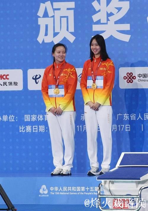 全运会女子200米仰泳决赛 湖北选手彭旭玮摘金